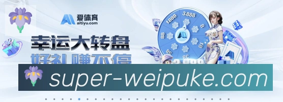 平台展示图