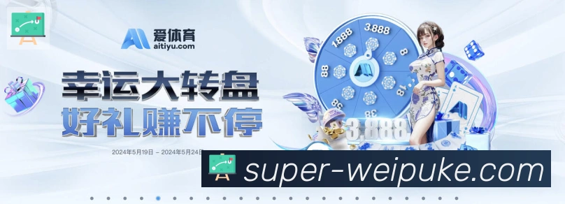 企业概况